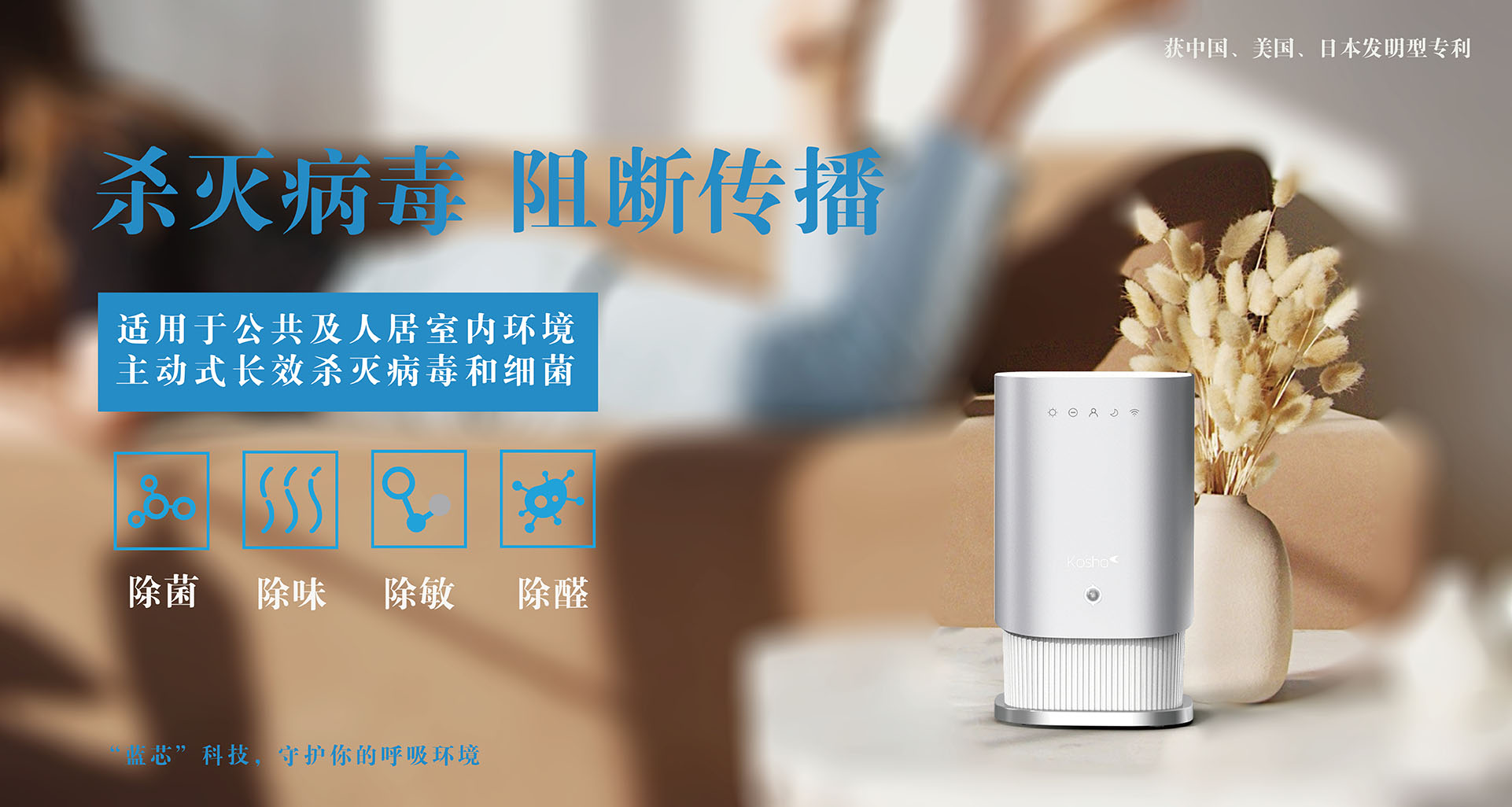 低溫等離子殺菌除味空氣凈化器，低溫等離子技術(shù)